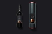 Free Round Wine Bottle Mockup