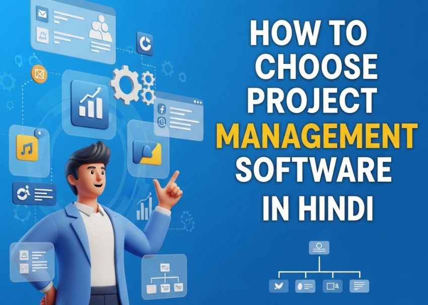 Free PSD Mockups 26 choose project management software hindi